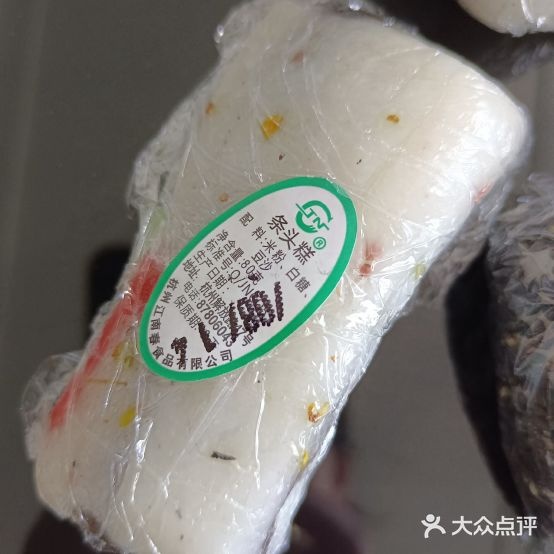 江南春的(中山中路店)