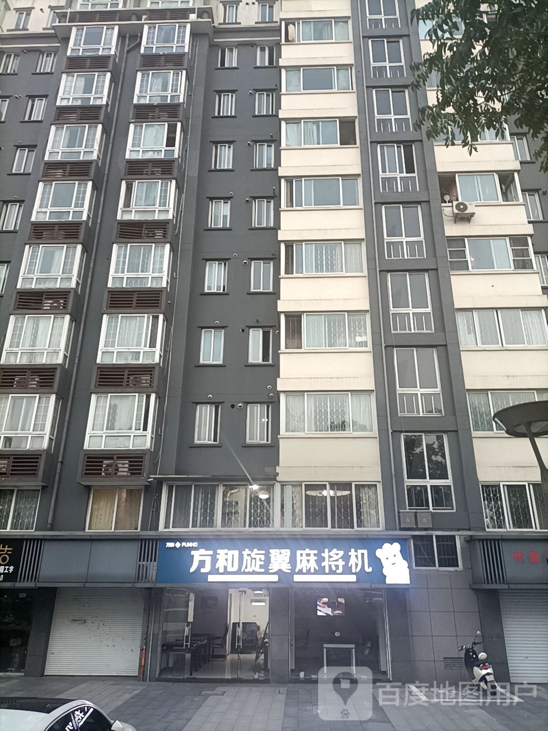 万和旋翼麻将机