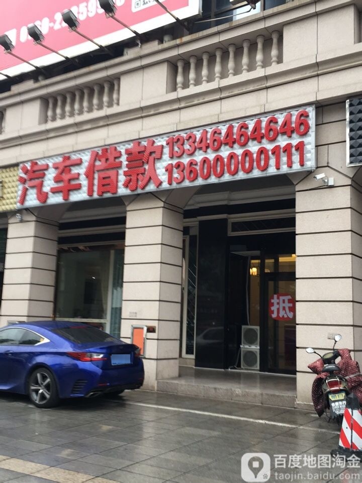 汽车(华博商务中心店)