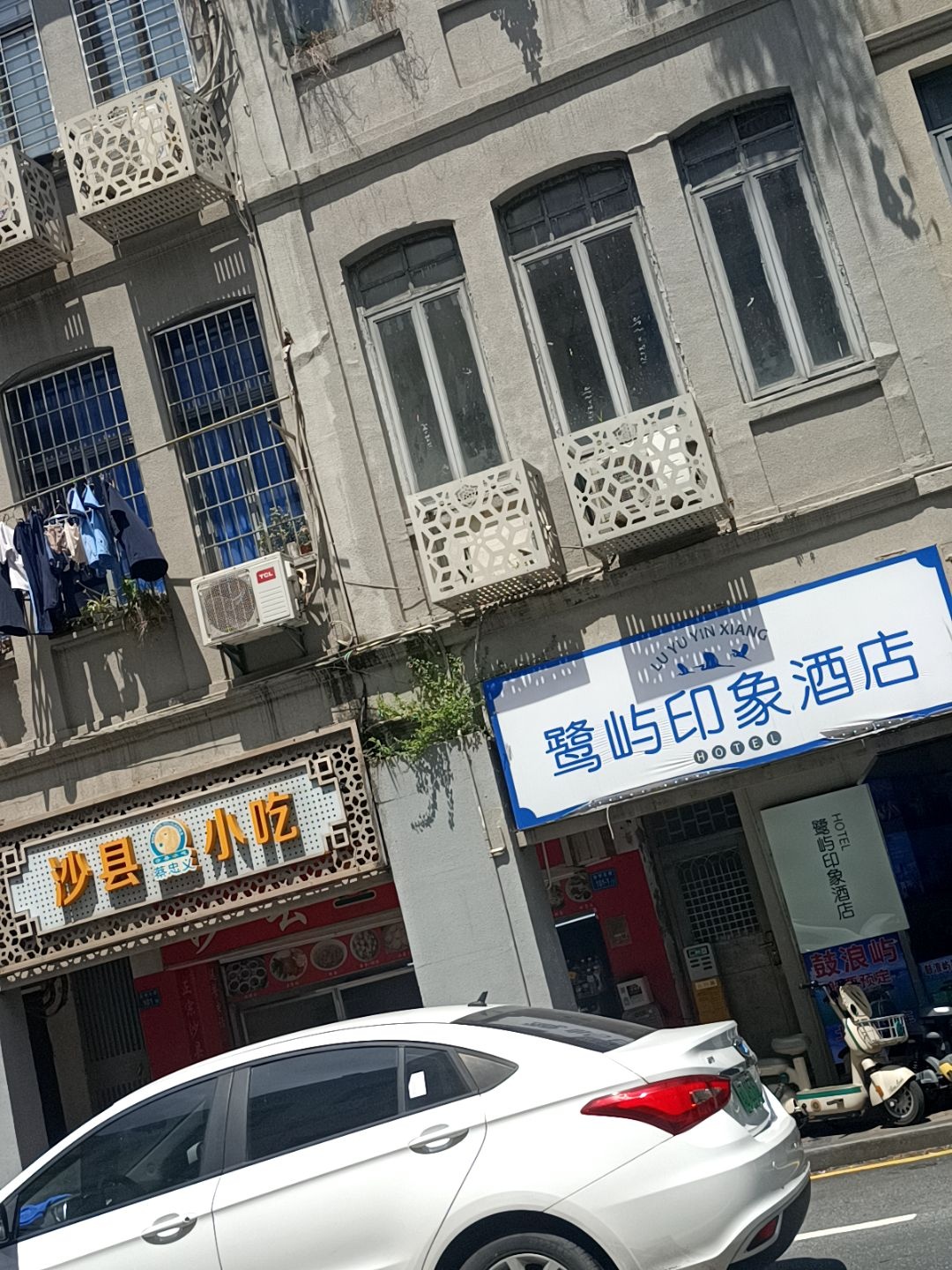 鹭屿印象酒店