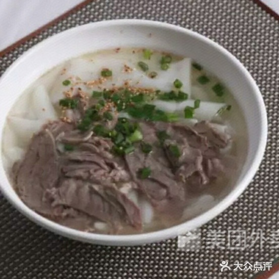永安粿条(摩尔莲花店)