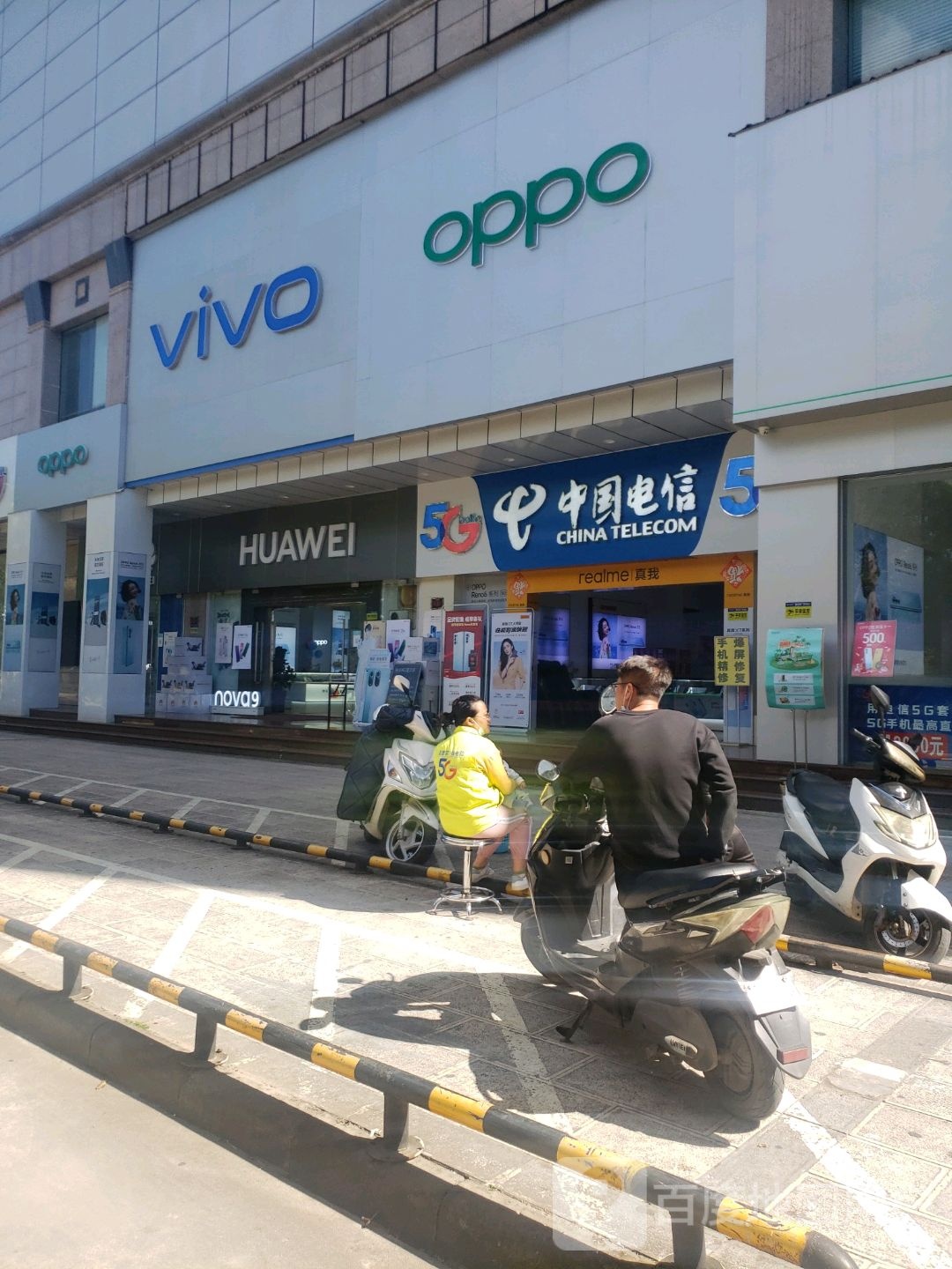 vivo官方客户服务中心(普洱振兴大道世纪广场店)