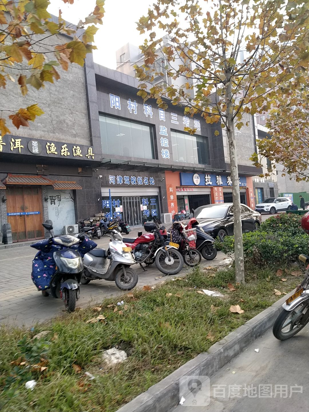 拉亚养车(铝厂店)