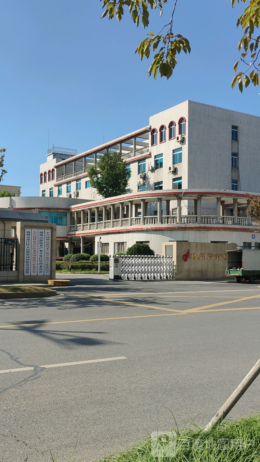 江苏省扬州高新技术产业开发区管理委员会