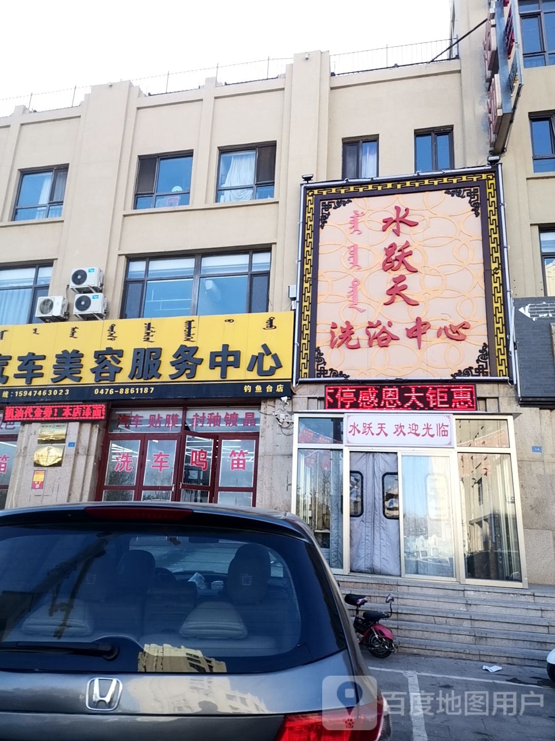 水跃天体育中心