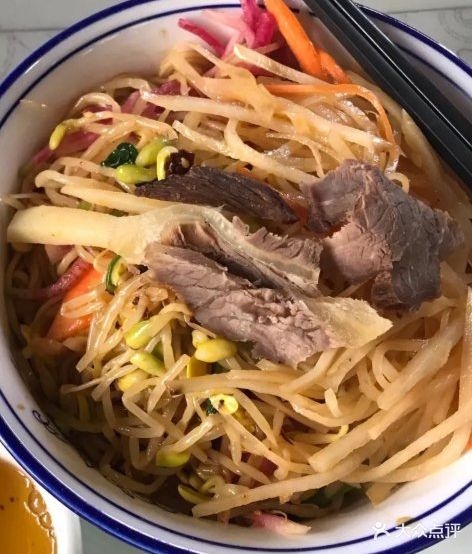 御喜牛肉拉