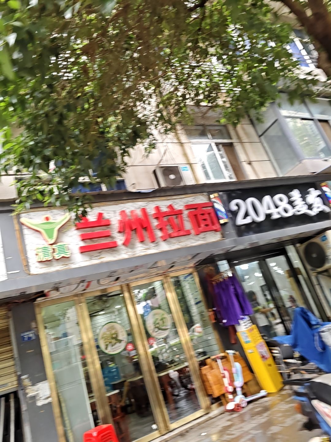 清真兰州拉面(北湖小路店)