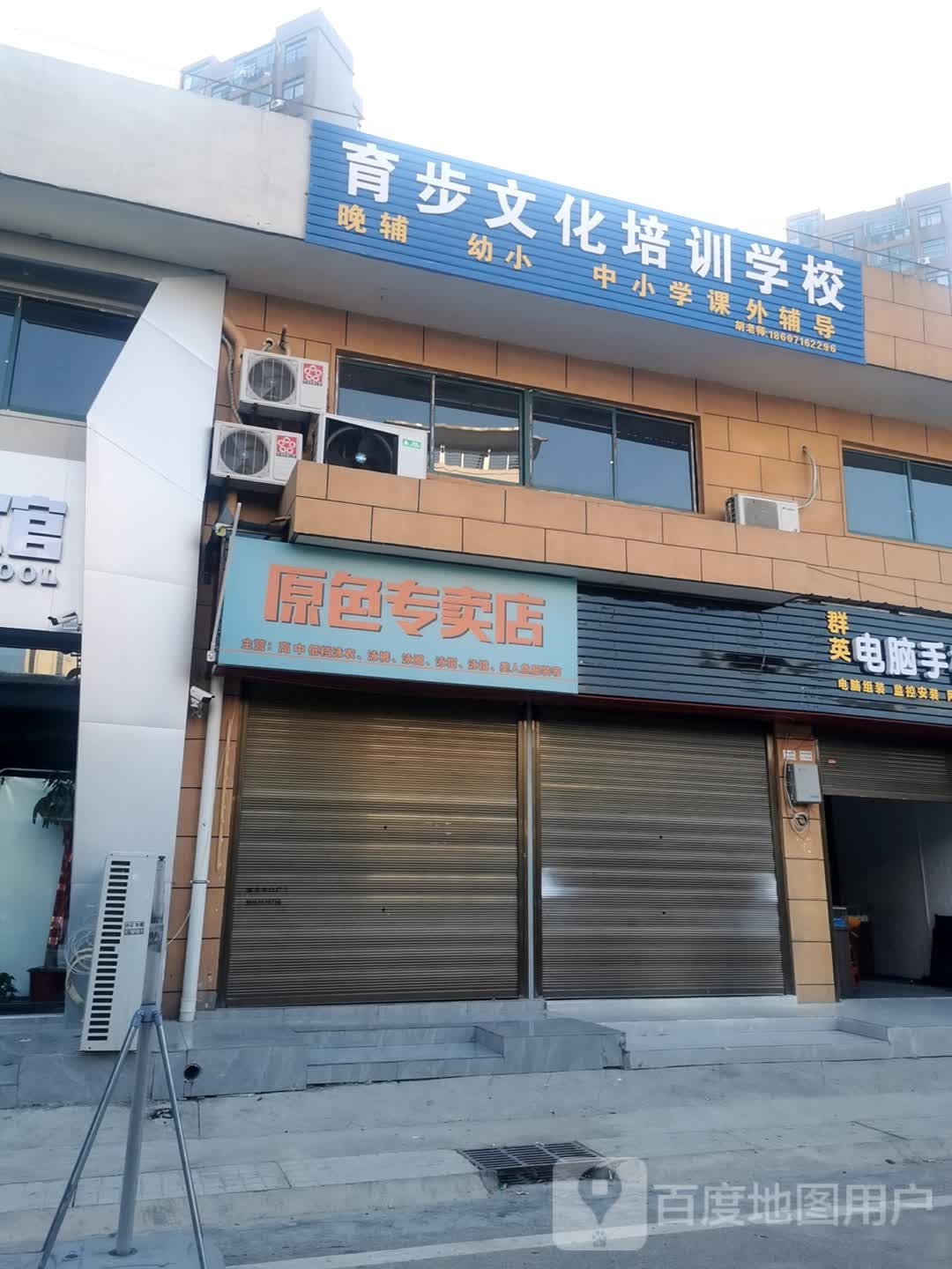 原色游泳馆