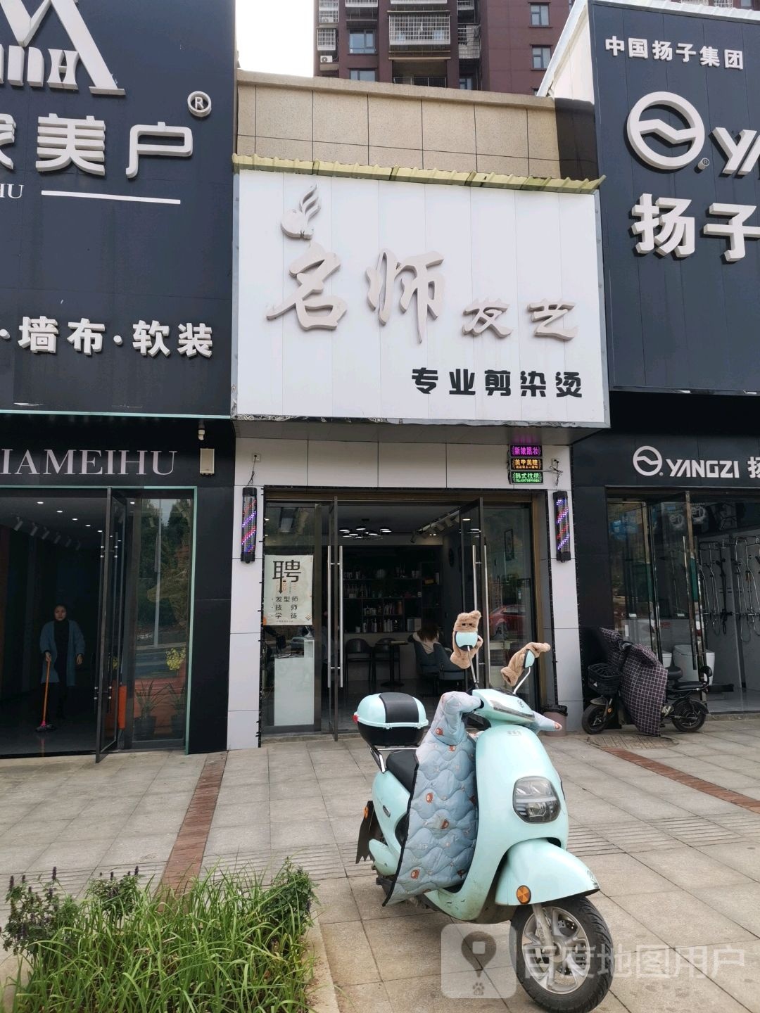 明是发艺
