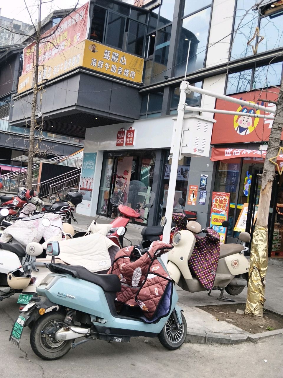 蚝顺心海鲜牛肋条烤肉(宏达·东门里店)