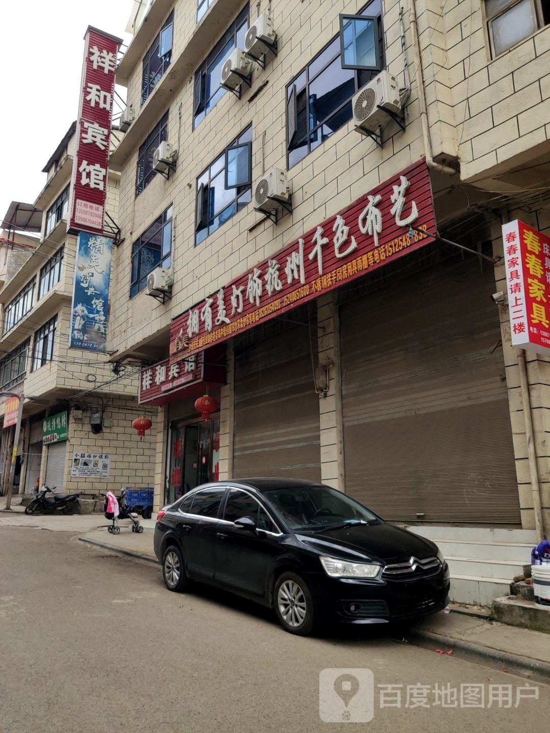 精英搏击馆