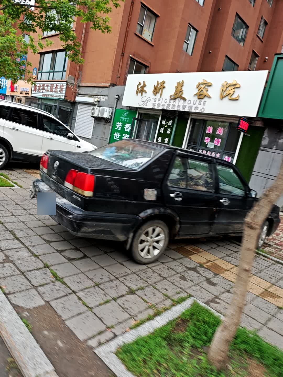 丹丹美容院(文化御苑店)
