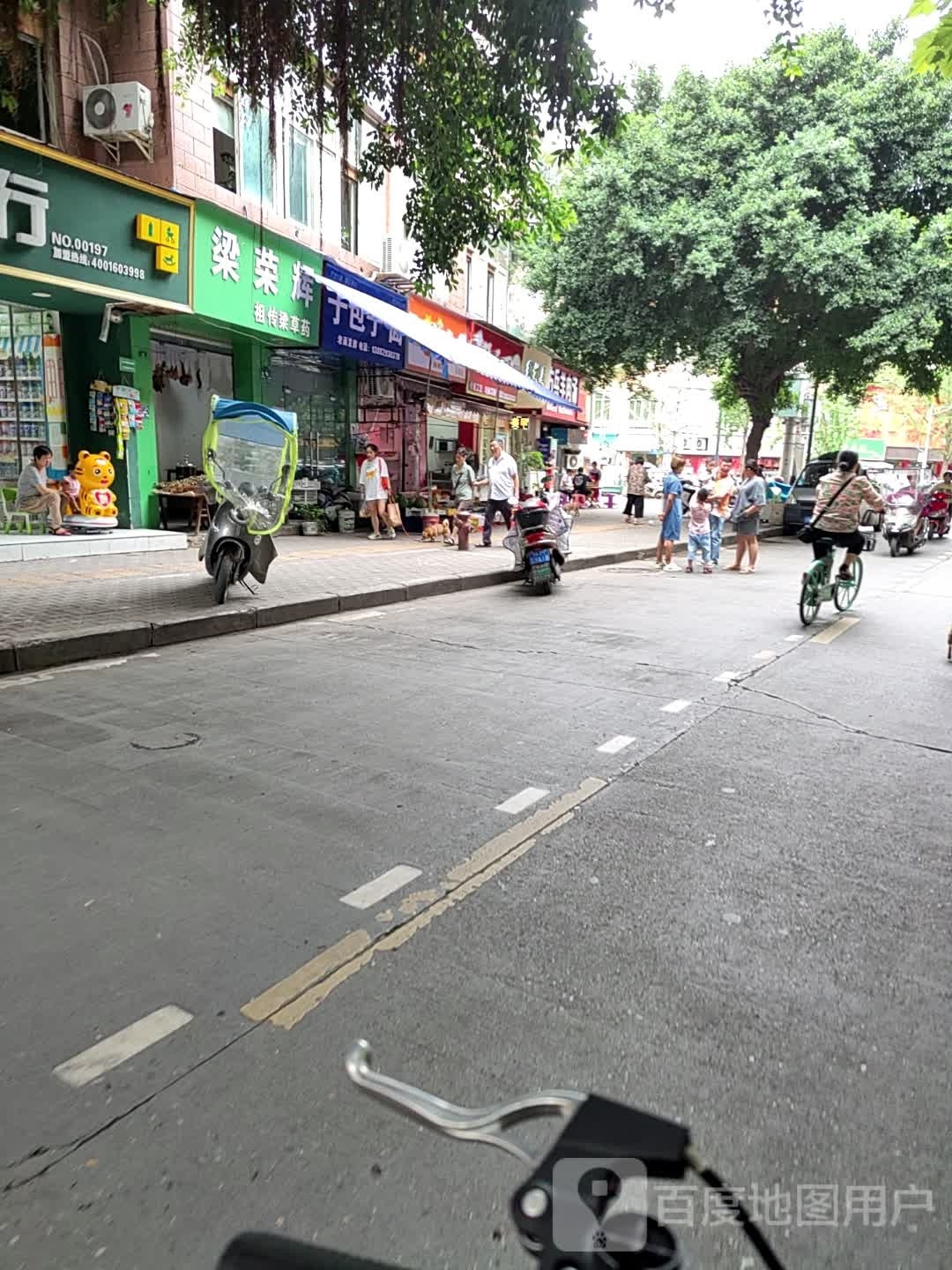 于包子面