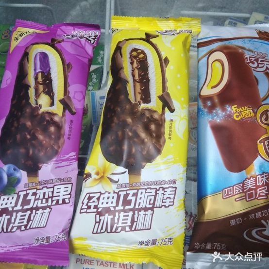 乐淇雪糕批发店