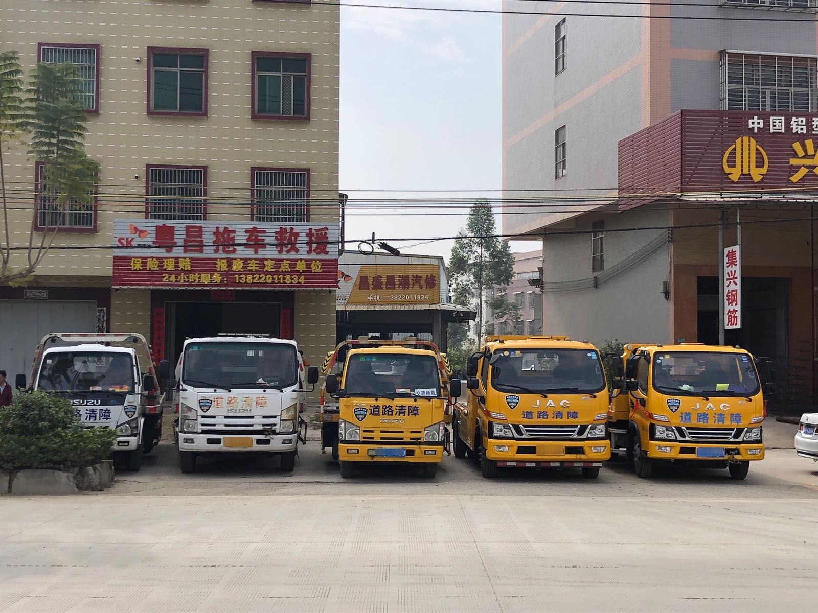 粤昌拖车救援
