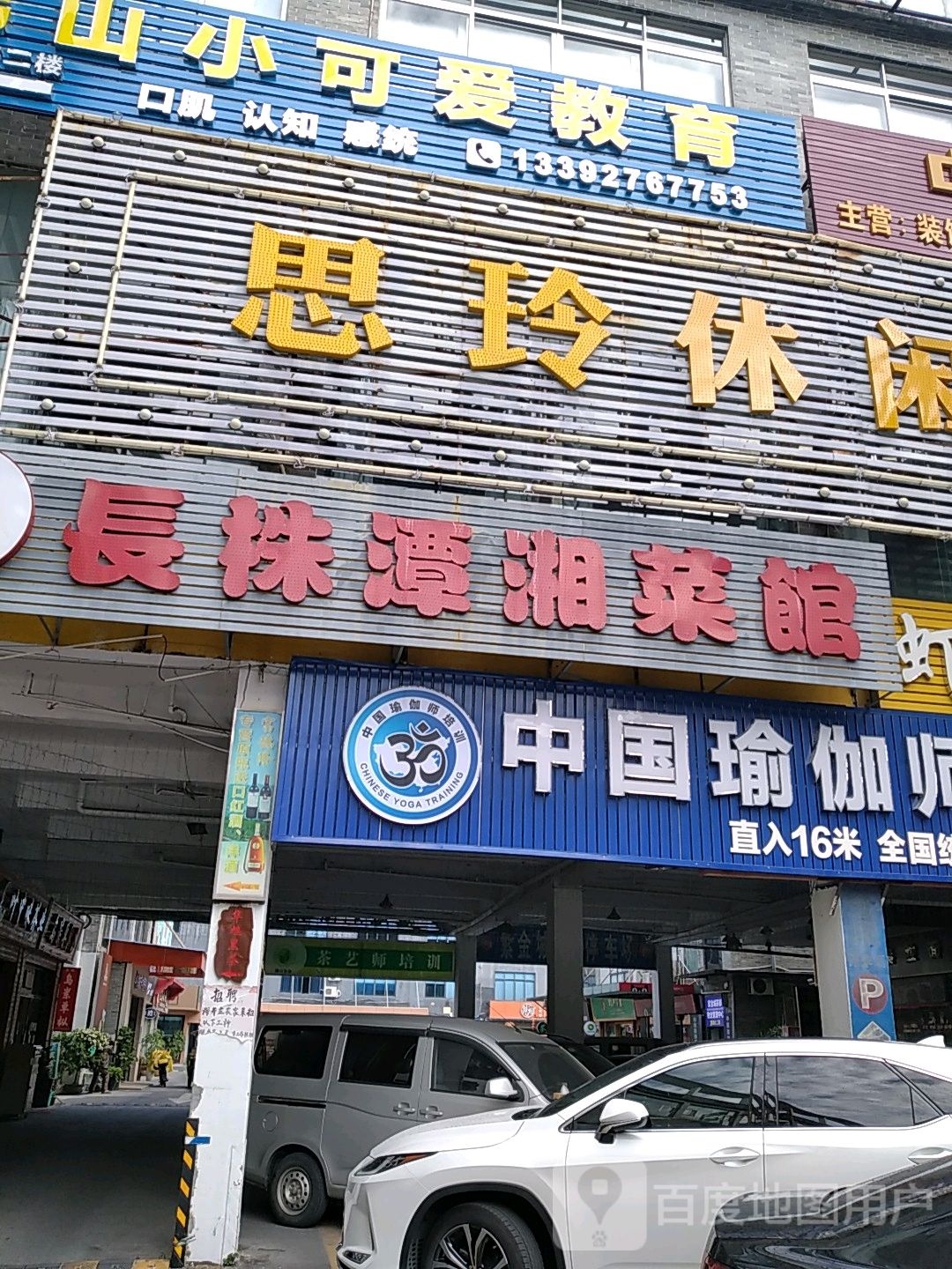 佛山小可爱教育