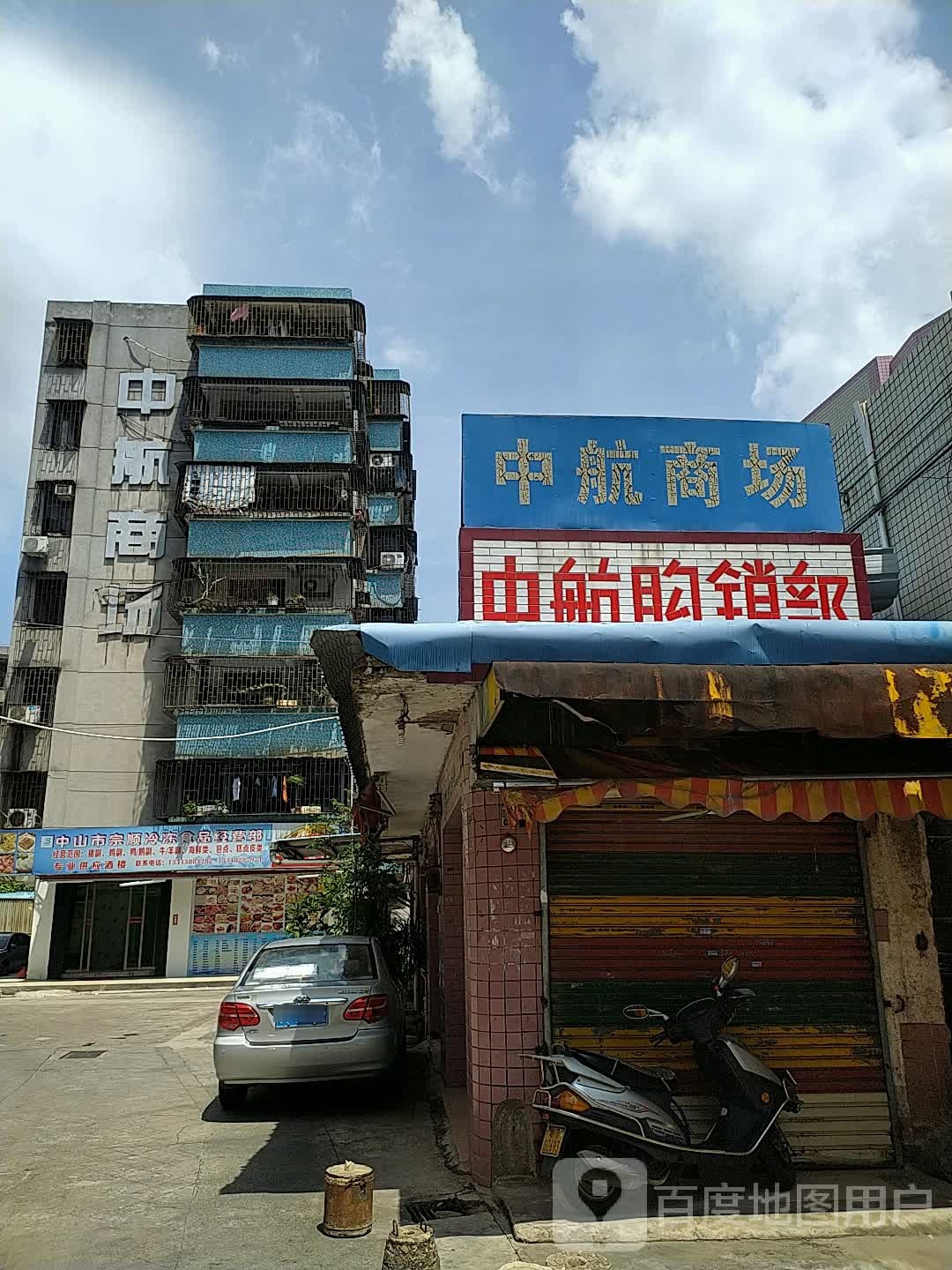 卖鱼强冷冻食品