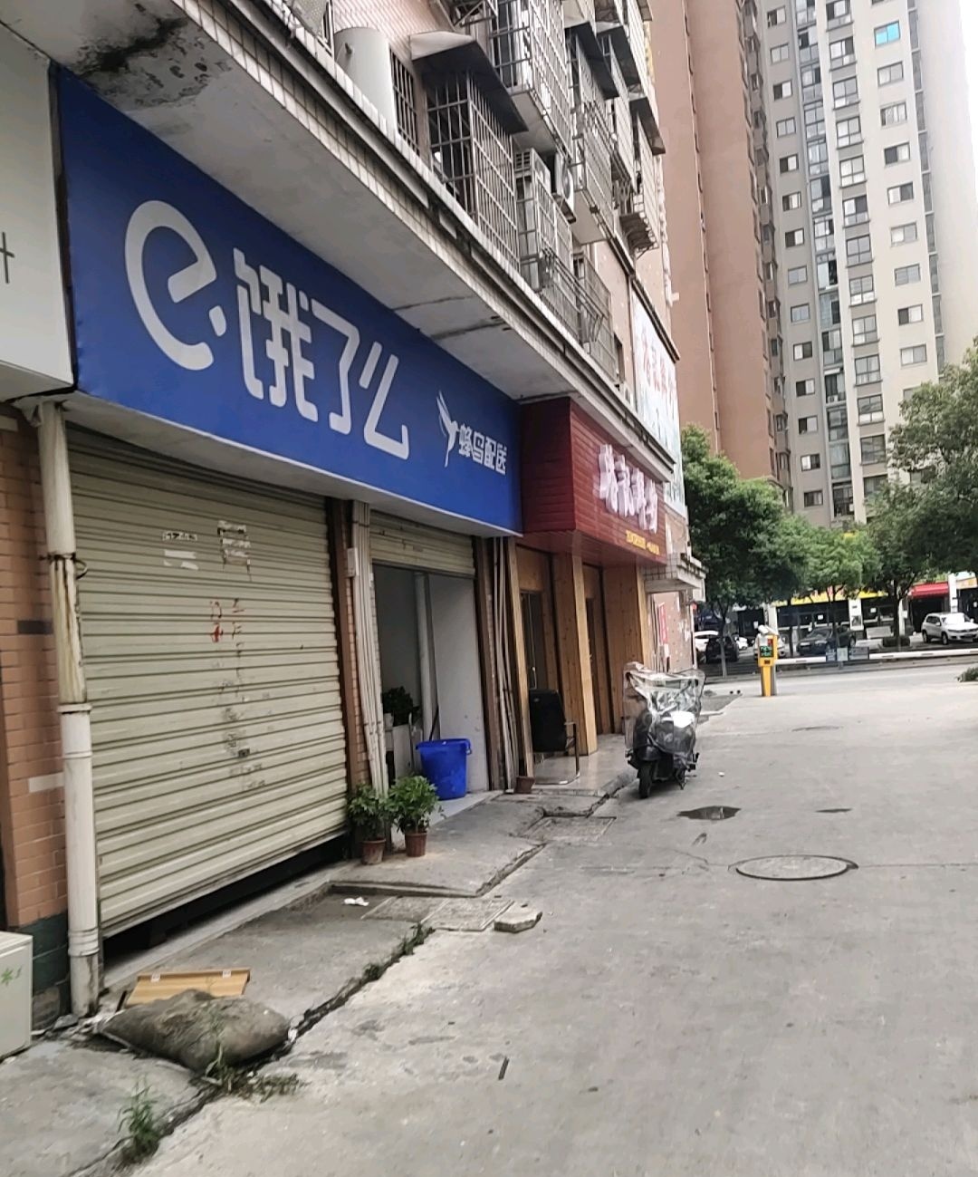 潘记生态鹅鸭馆