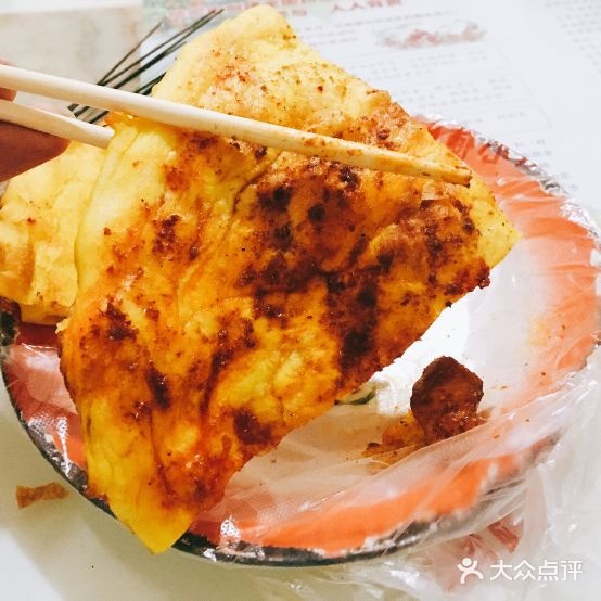 马老三烧烤养蹄店
