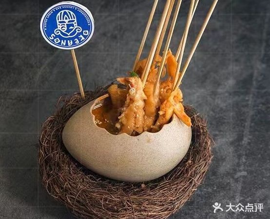 okeanos海王餐酒吧