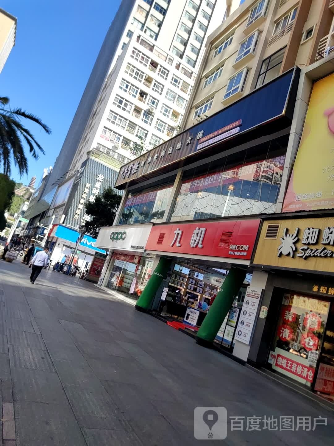 文山市切左鲜柜牛竹掌牛肉自助火锅