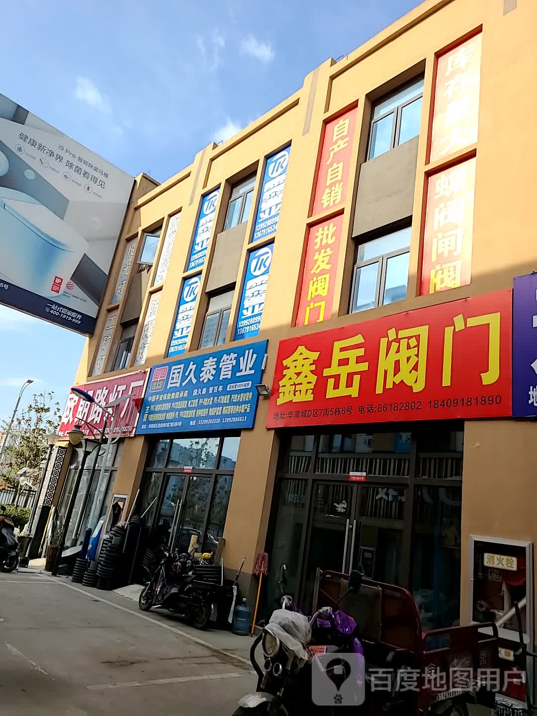 欧朗路灯照明灯具