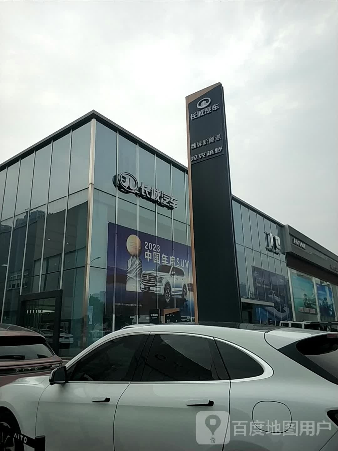 吉利汽车