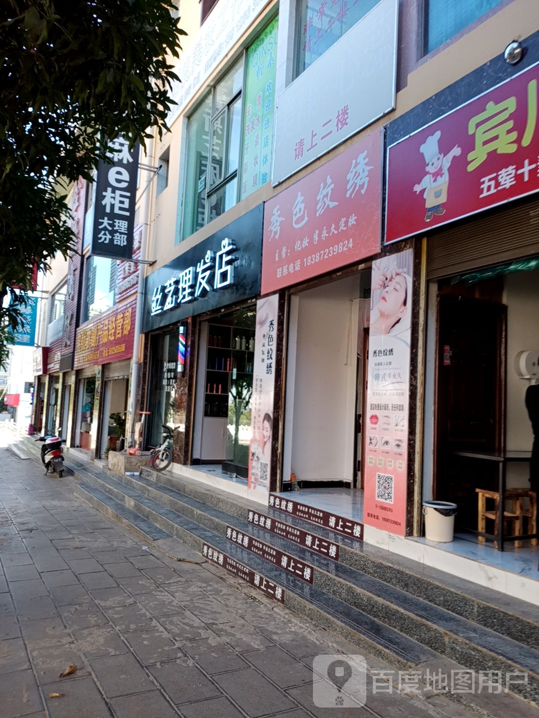 秀色纹绣