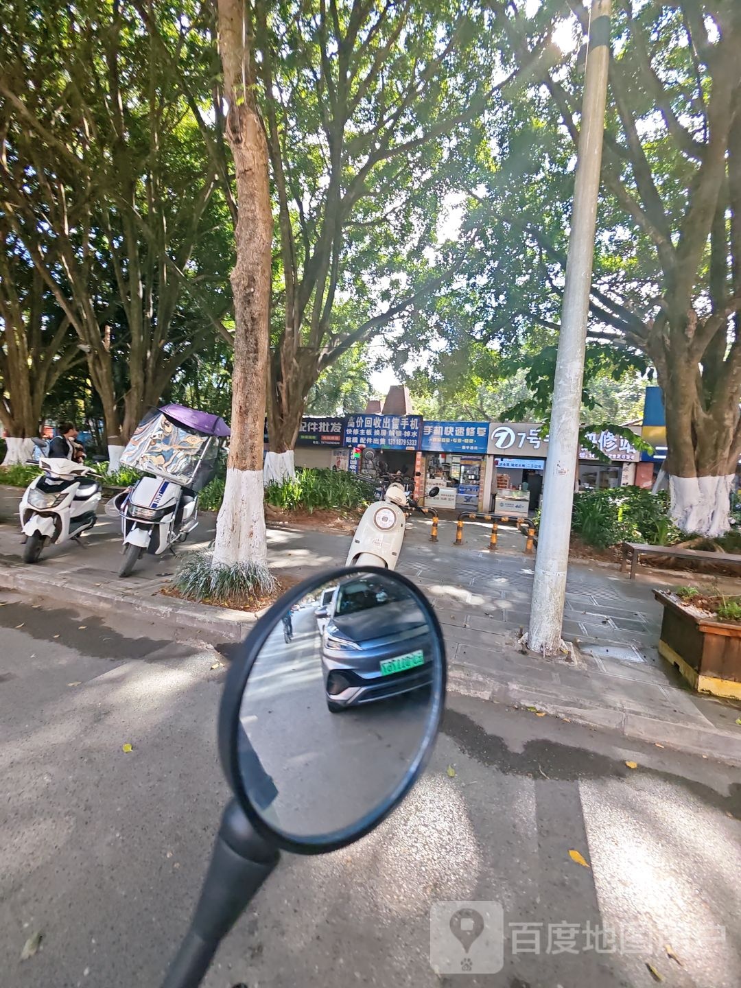 高价回收出售手机