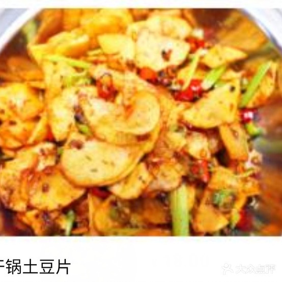 紫火烤吧