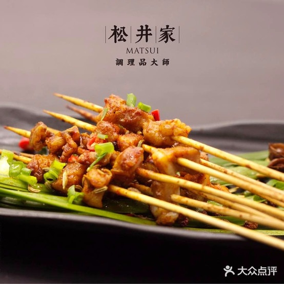 壹心液猫子小黄鱼(步行街店)