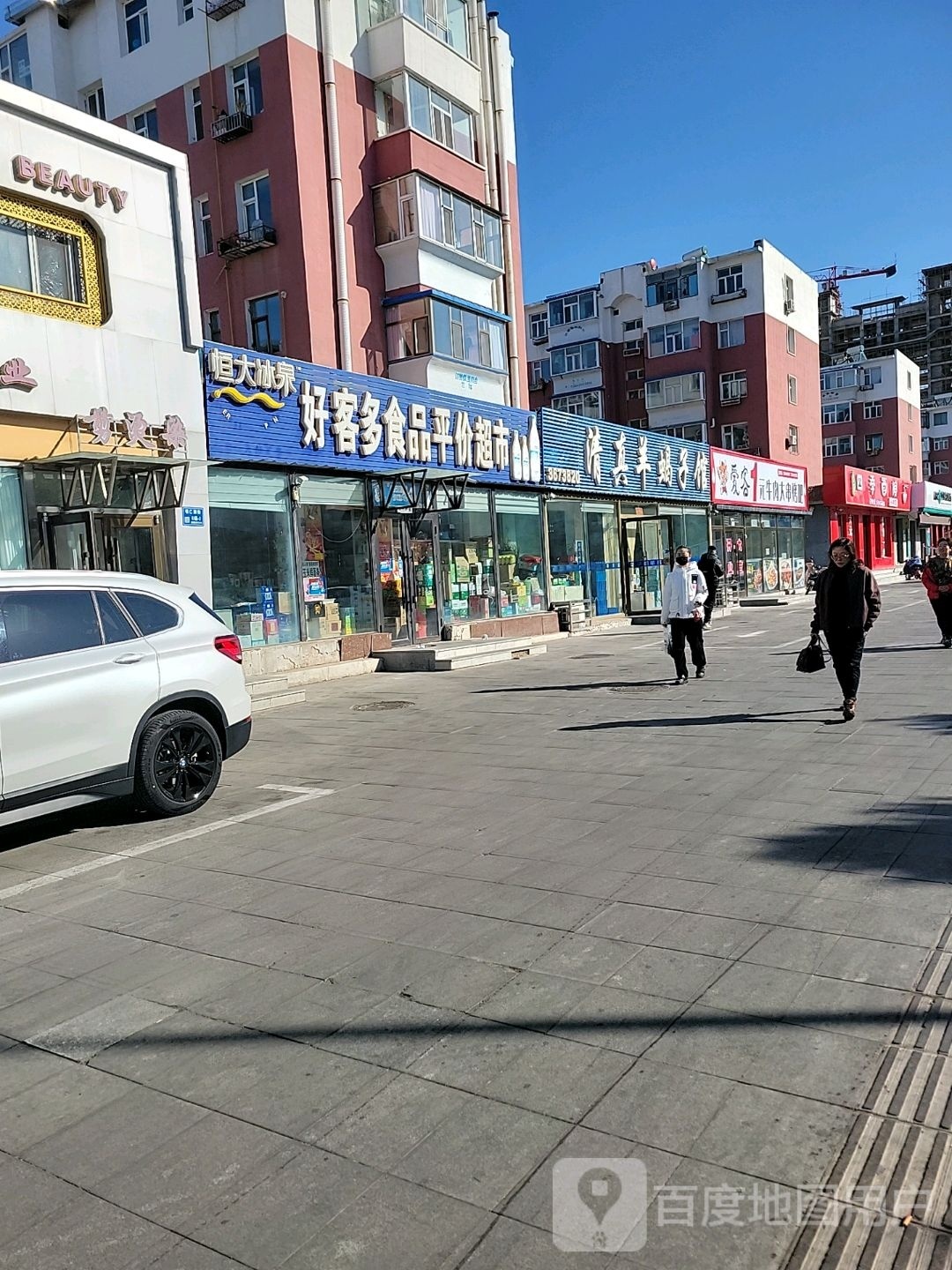 爱客一元牛肉大串烤吧