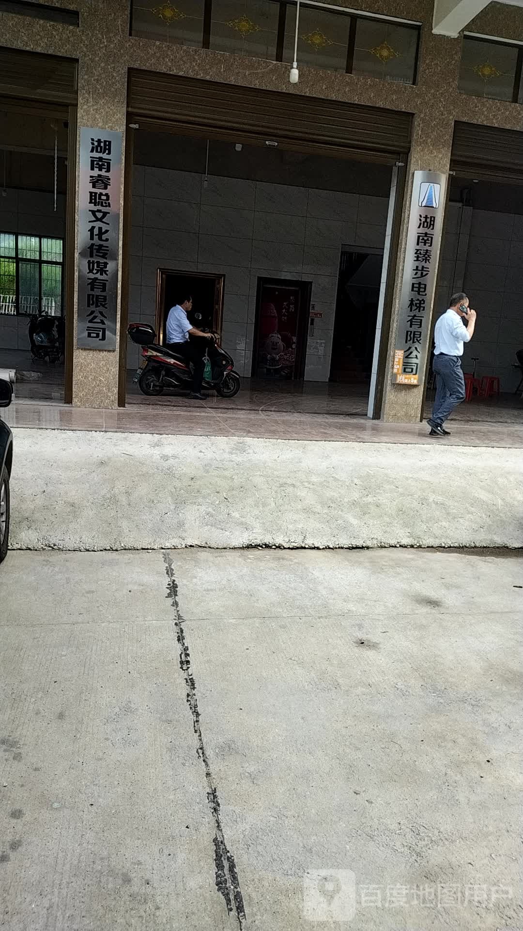睿聪文化传媒
