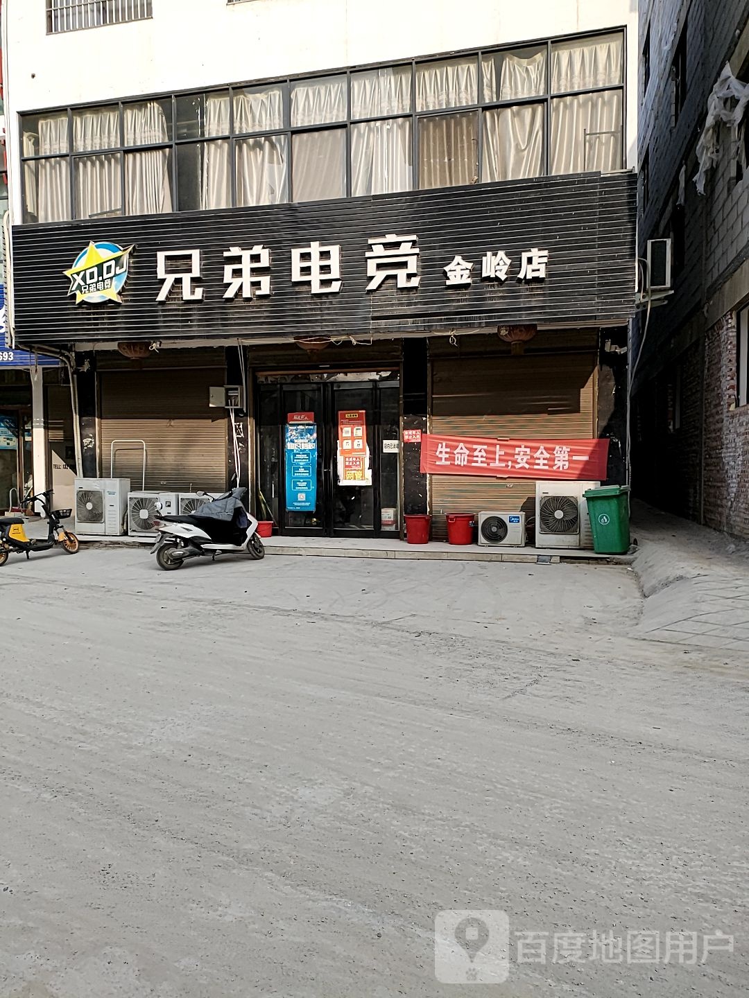 兄弟影竞(金岭店)