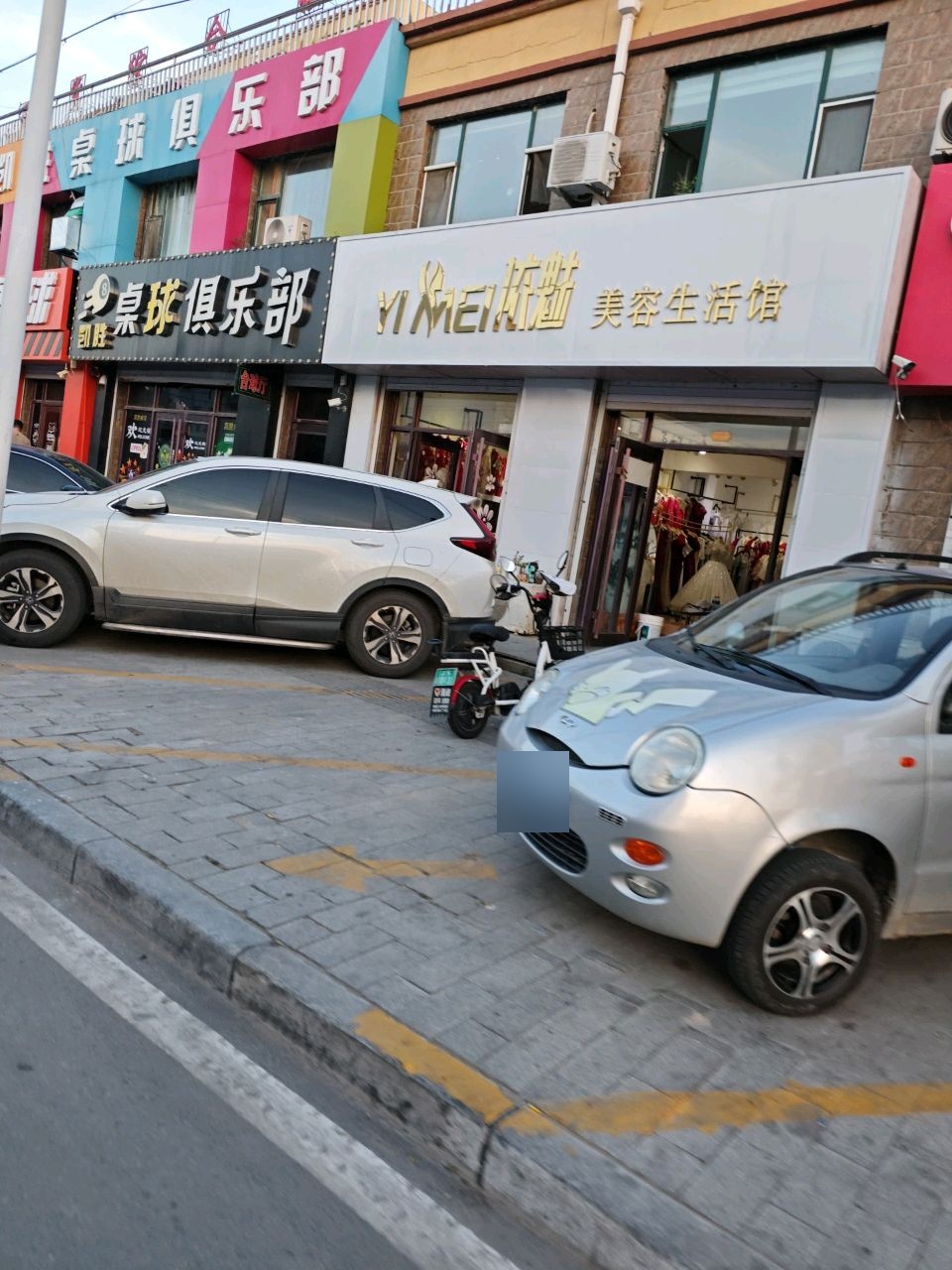 凯胜桌球俱乐部