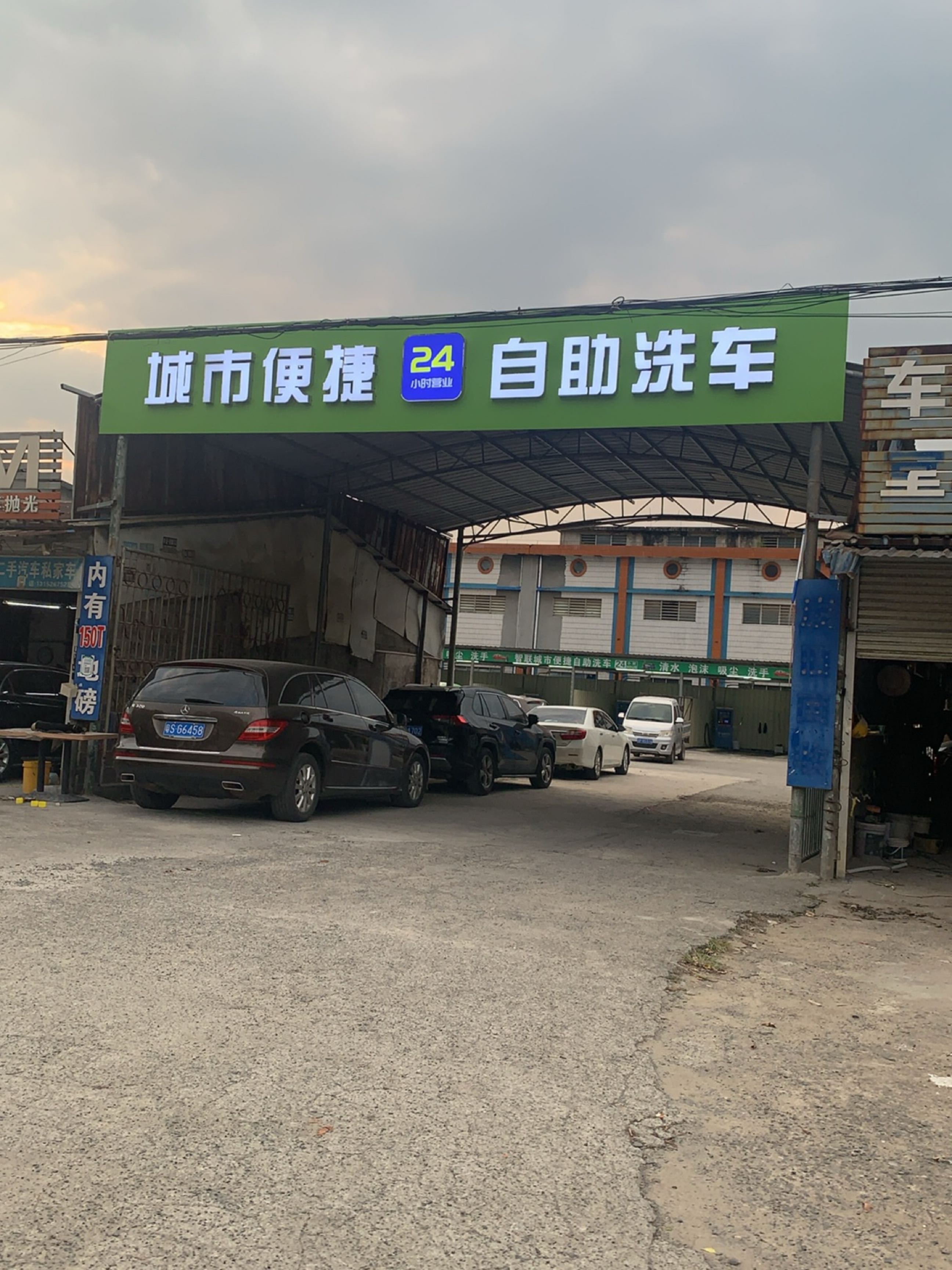 车堂收购二手车专业钣金烤漆