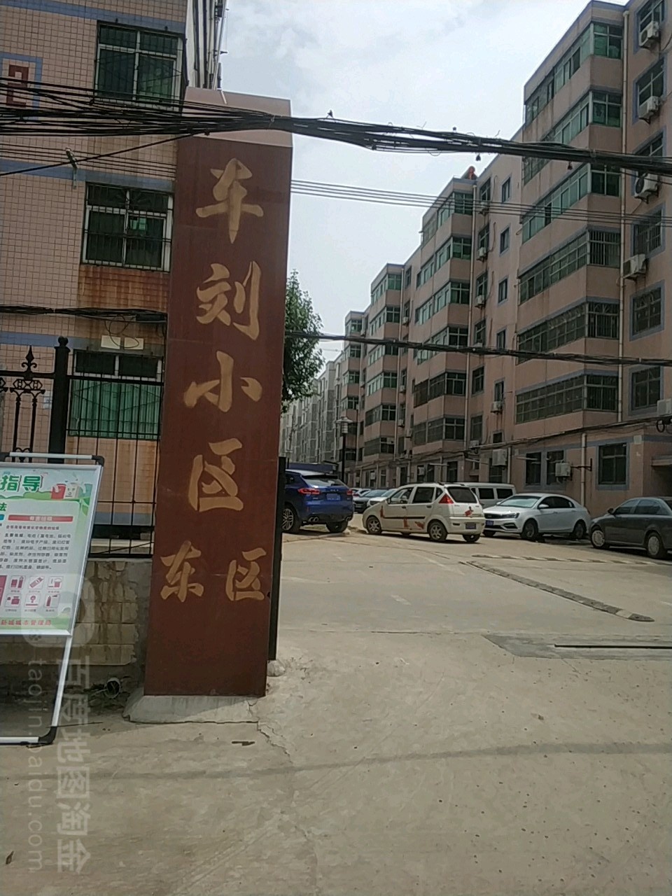 陕西省西安市西咸新区沣东新城三桥街道