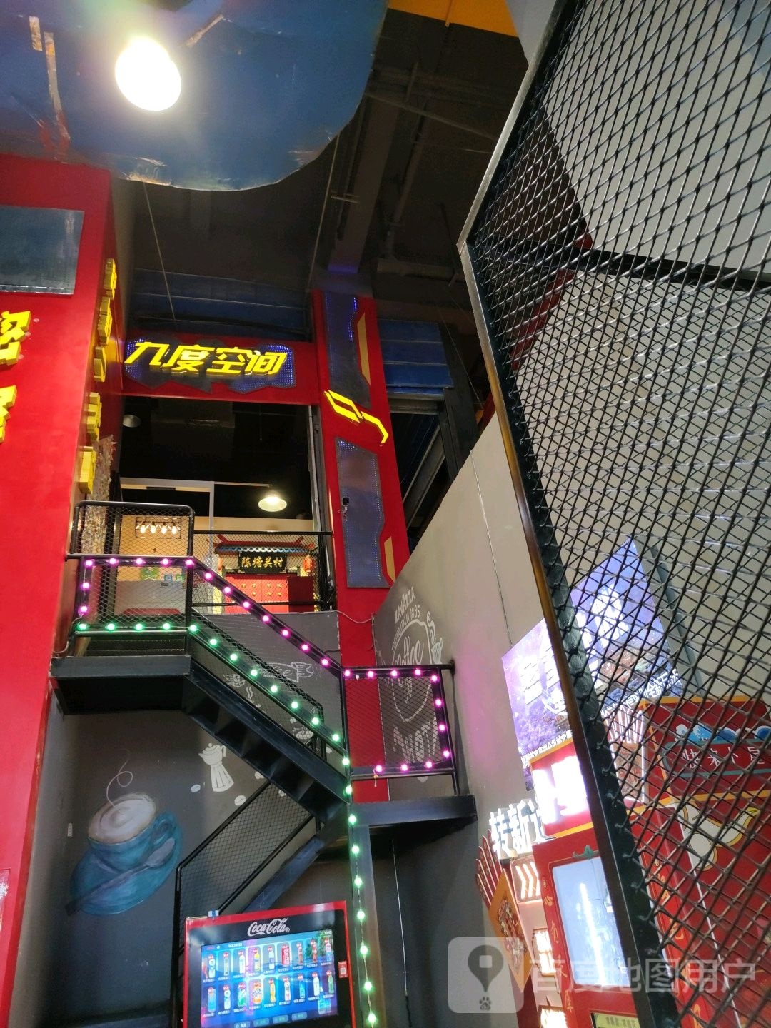 九度空间密室逃脱(美乐城店)
