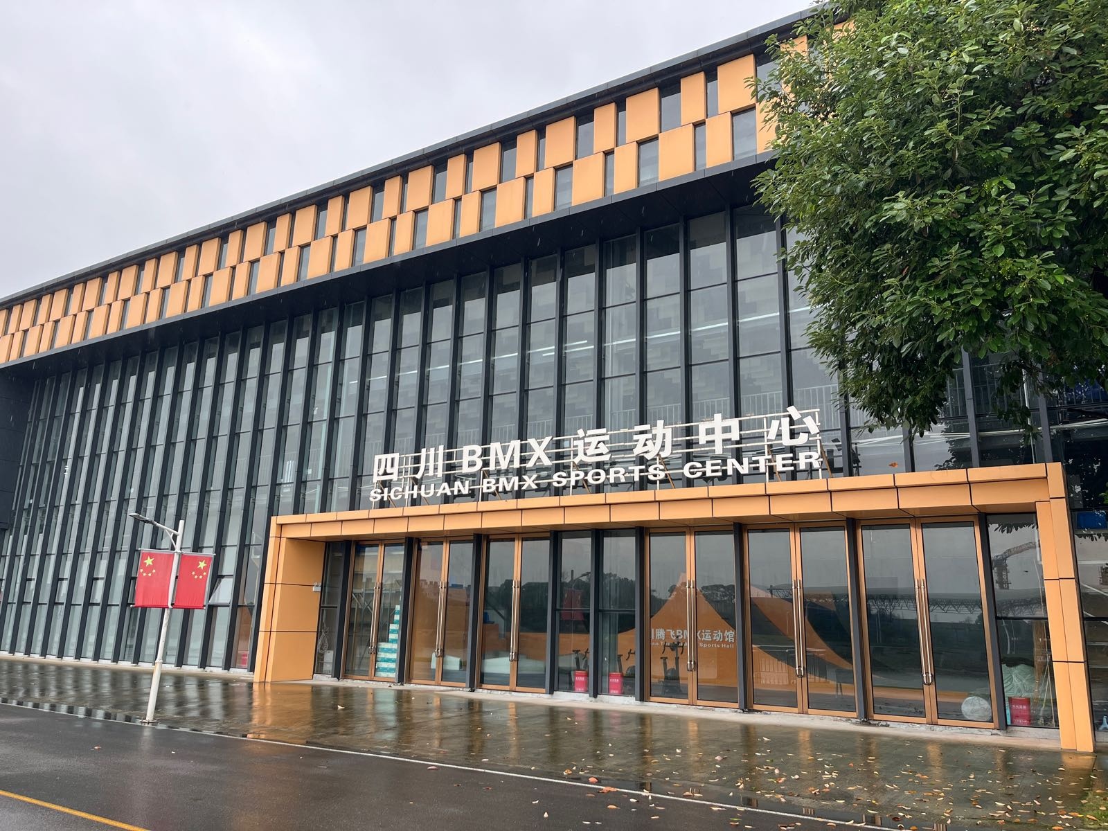 四川省BMX运动中心