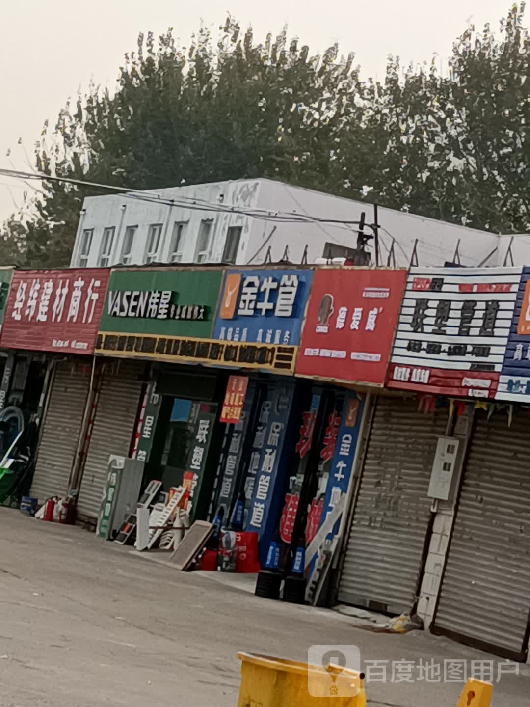 金牛管业(天明路店)