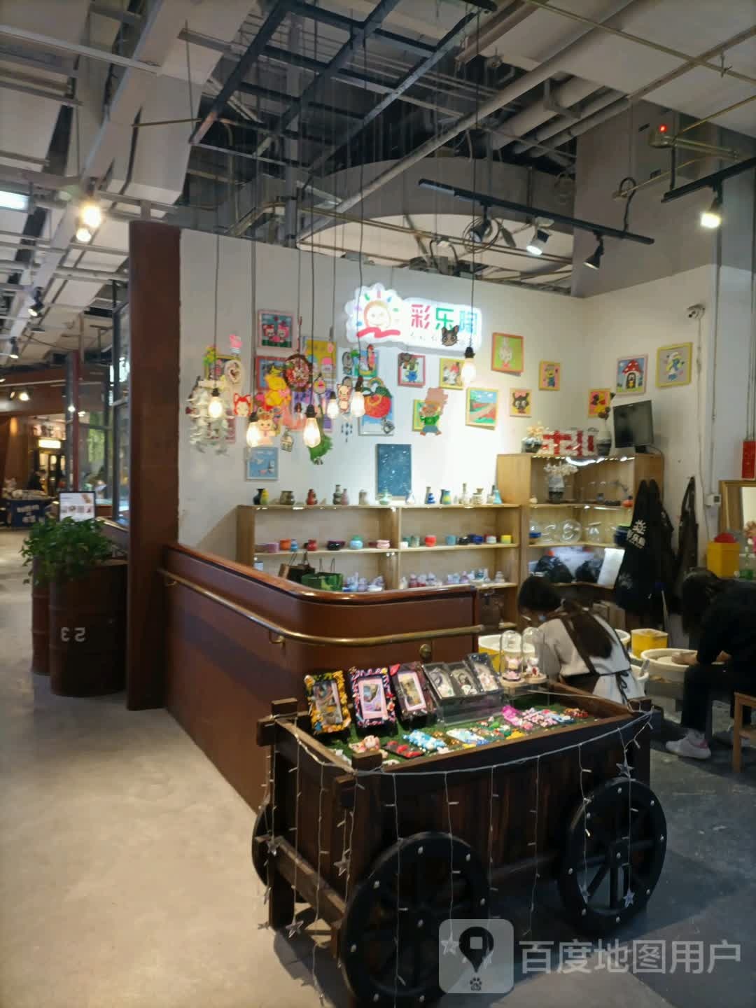 彩乐陶手工软陶滴胶(大悦城和平店)