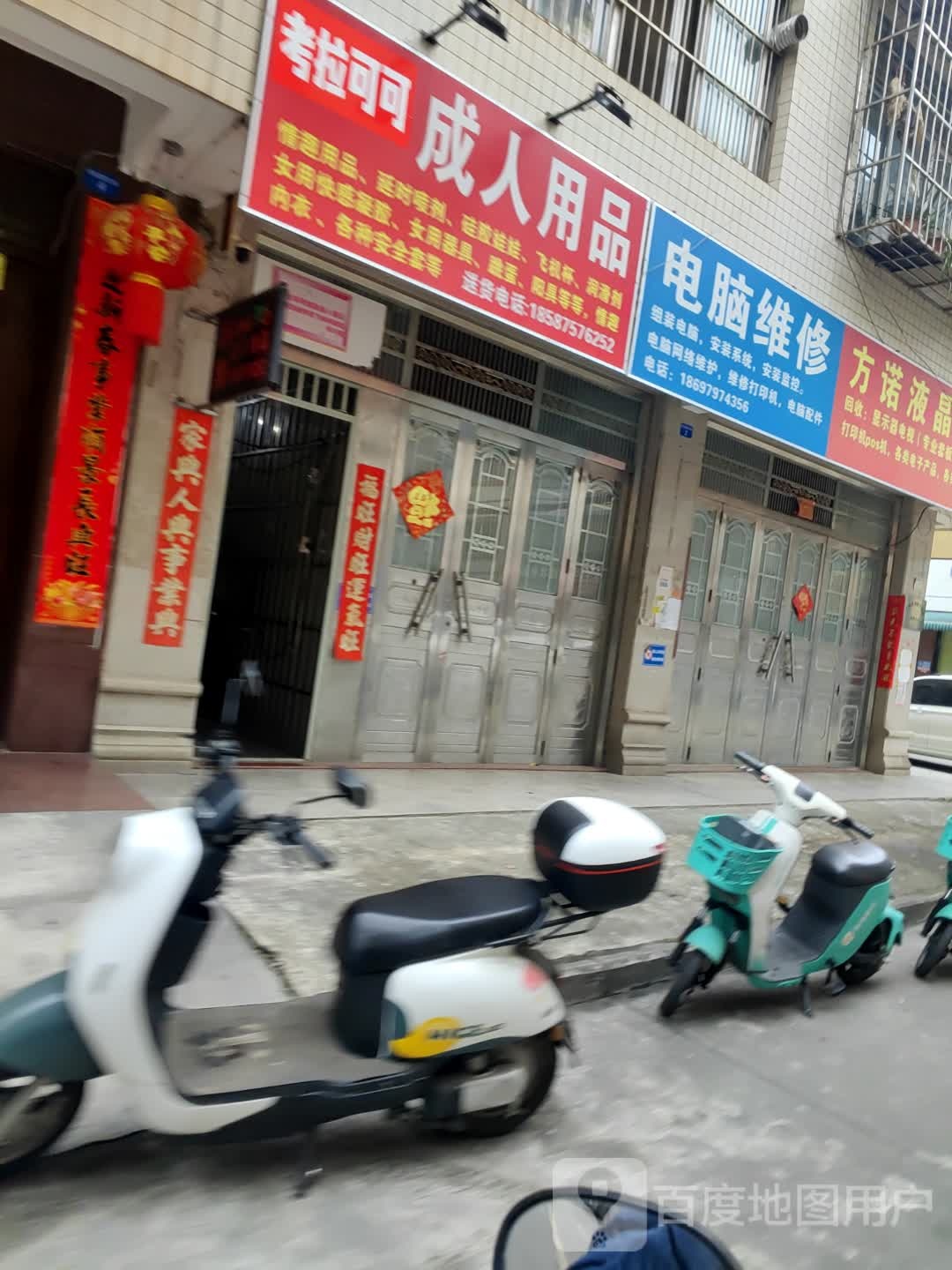 广西方诺再生资源有限公司