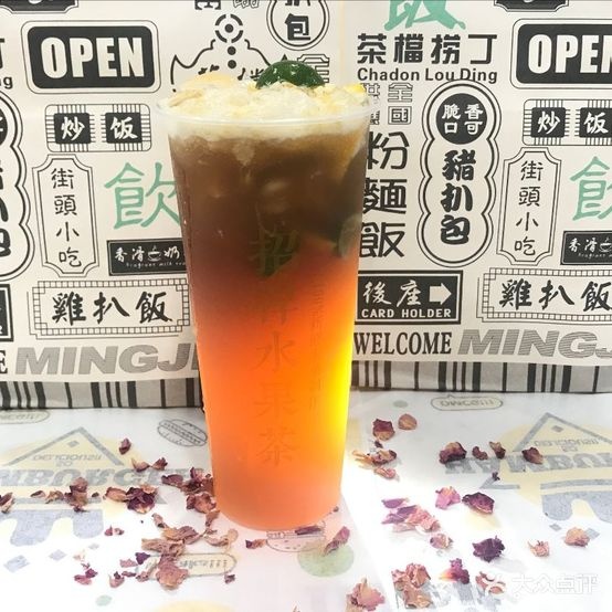 铭氏港式茶餐厅
