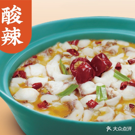 望蓉城·古法酸汤鱼(河西金鹰世界店)