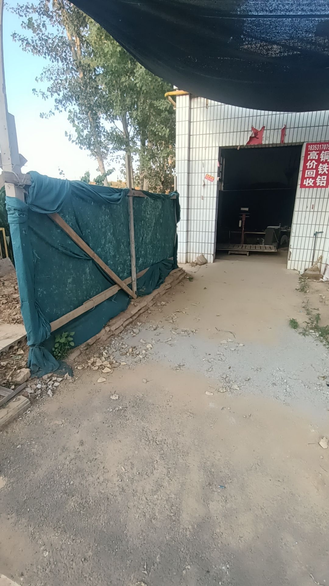 润航收废品高价回收铜铁铝