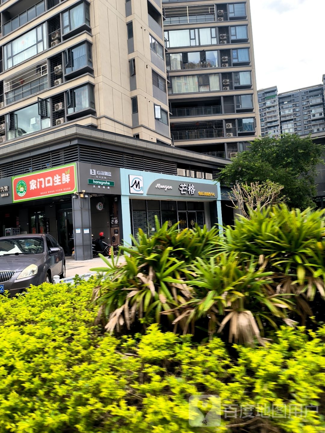 家门口岸生