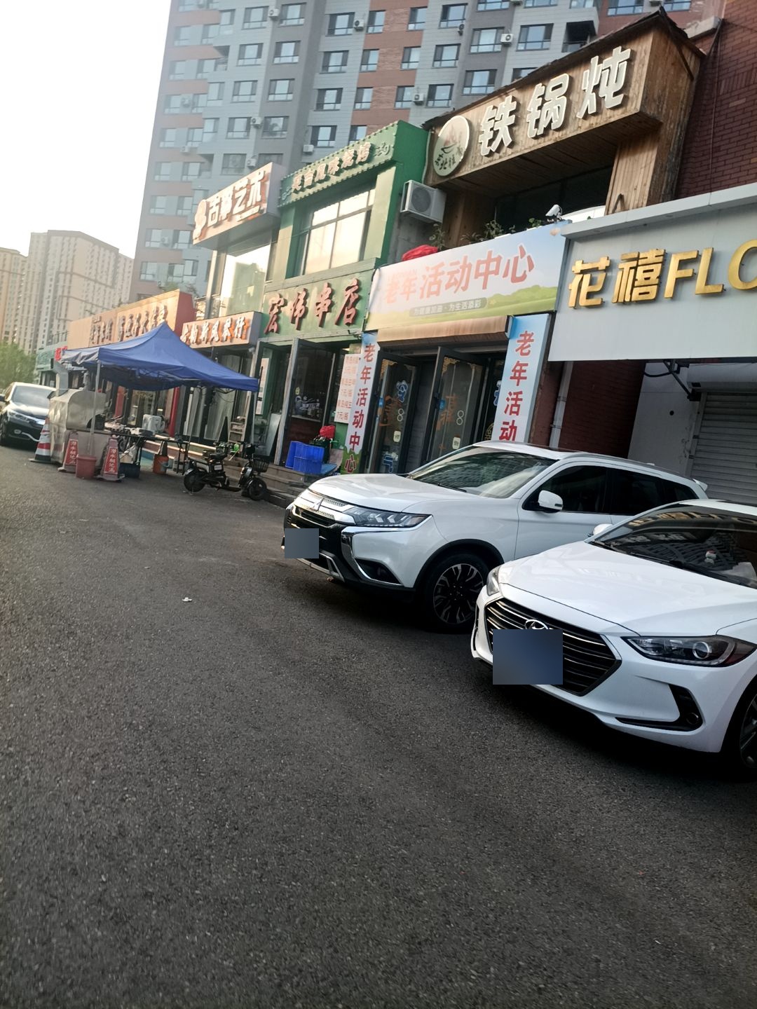 额尔赫铁锅炖(莲山路店)
