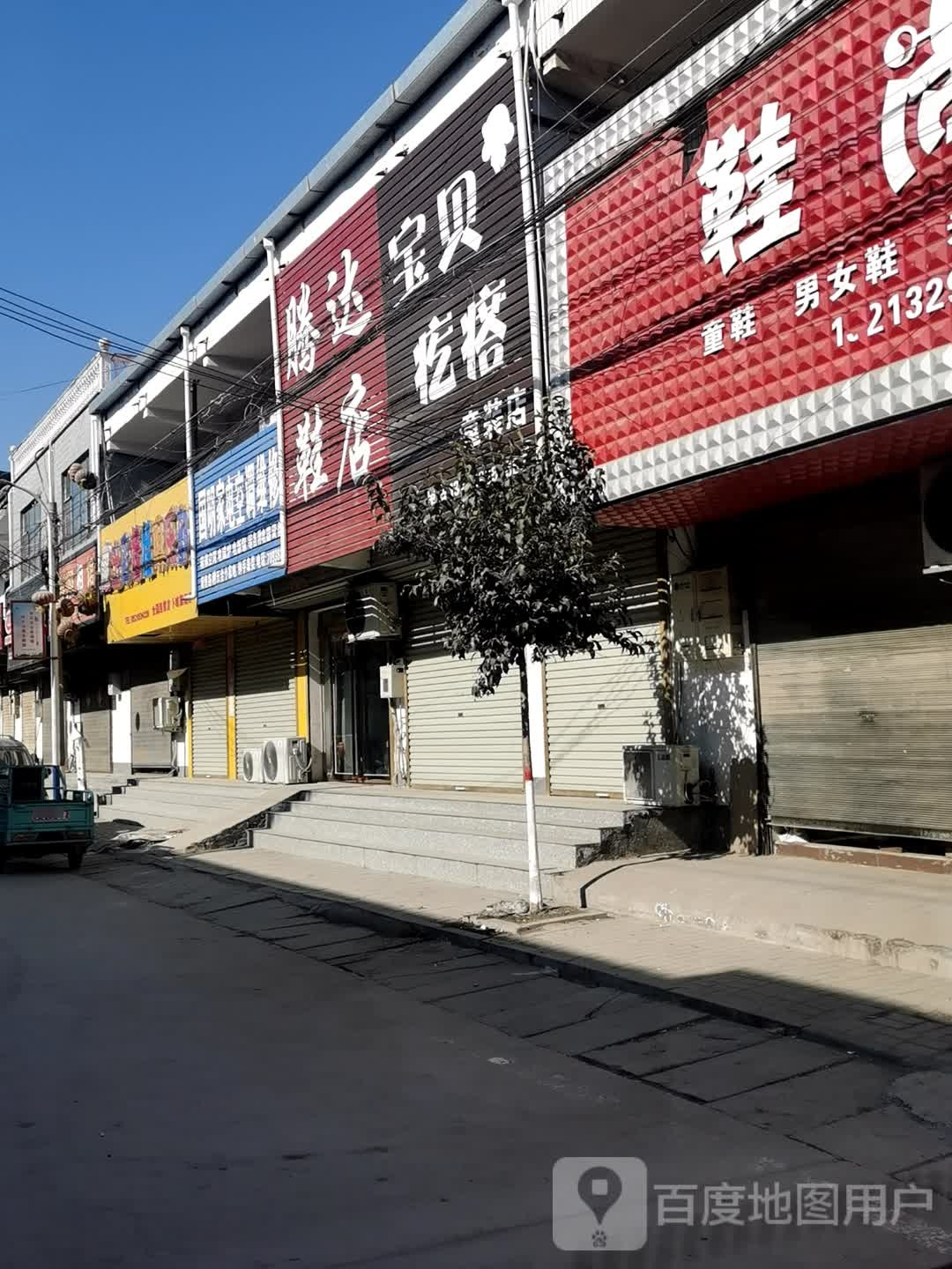 国明家电空调维修