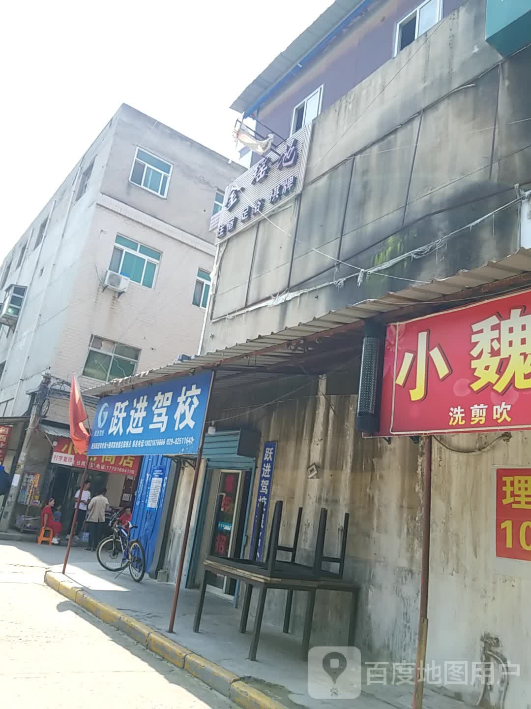 金瑶池住宿足浴棋牌