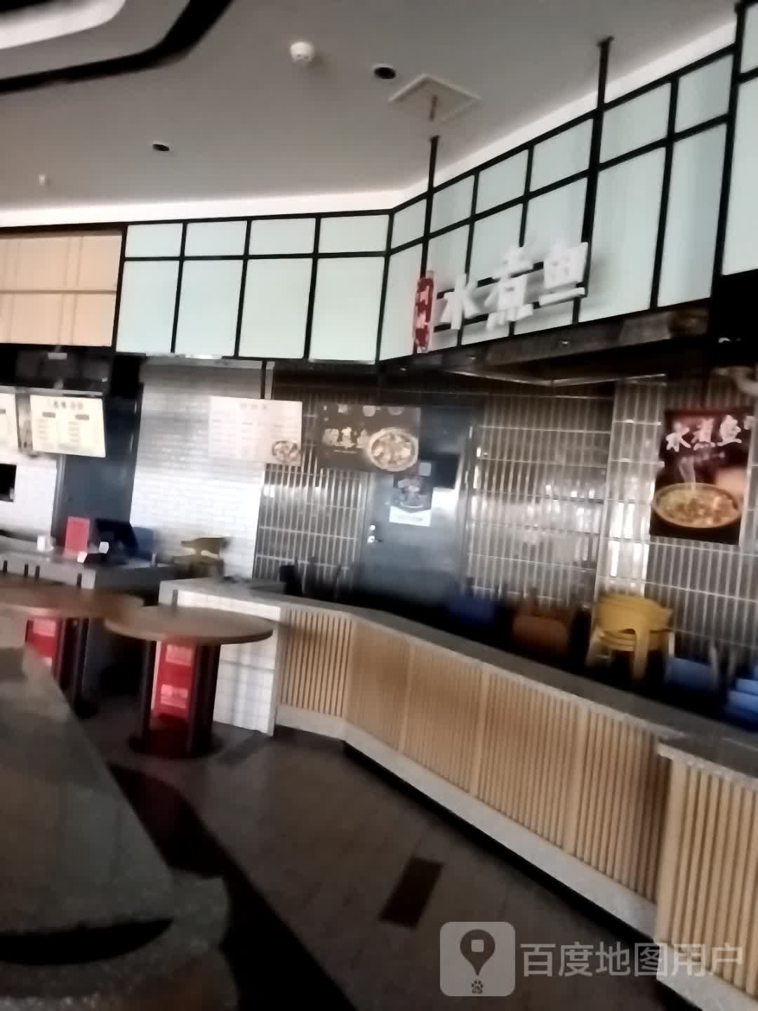 川妹水煮鱼(WANDA PLAZA花胡大道店)